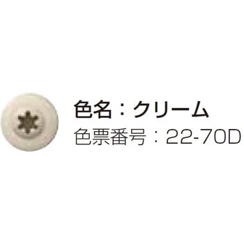 ウルトラカラージャック ロックスターモドトラス(シンワッシャー) ヤマヒロ