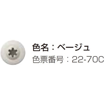 ウルトラカラージャック ロックスターモドトラス(シンワッシャー) ヤマヒロ