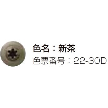 ウルトラカラージャック ロックスターモドトラス(シンワッシャー) ヤマヒロ