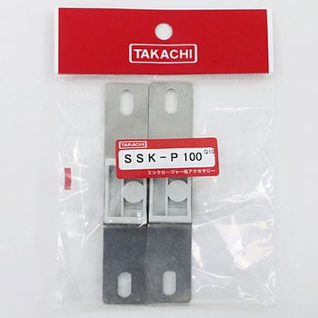 ポール取付金具 SSKシリーズ タカチ電機工業