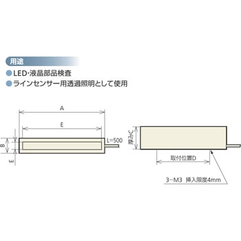 LEDライン型照明 Kenko(ケンコートキナー)