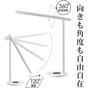 多機能LEDデスクライト ワイヤレス充電 懐中電灯 コードレス 360℃ 角度調節 SunRuck