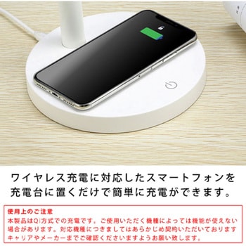 多機能LEDデスクライト ワイヤレス充電 懐中電灯 コードレス 360℃ 角度調節 SunRuck