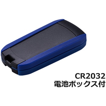 WC90-15-C-BM ポータブル防水ケース WCシリーズ タカチ電機工業 55130443