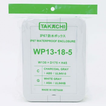 IP67防水ボックス WPシリーズ タカチ電機工業