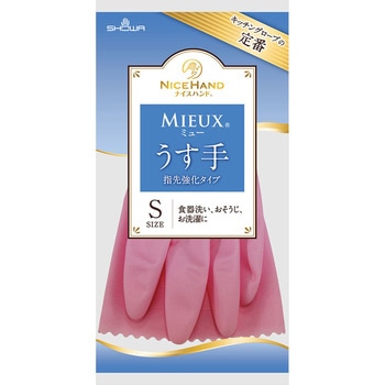 ナイスハンドMIEUX(ミュー)うす手 ショーワグローブ