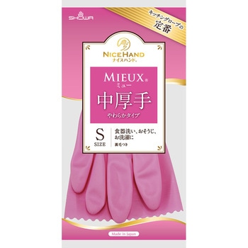 ナイスハンドMIEUX(ミュー)中厚手 ショーワグローブ