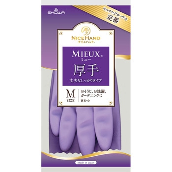 NHMIA-MV iCXnhMIEUX(~[) SHOWA(V[O[u) 1o oCIbgF RۖhLEh TCYM  NHMIA-MV 55131135