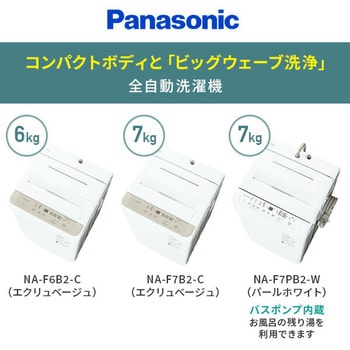 全自動洗濯機 タテ型 洗濯容量6kg NA-F6B2-C