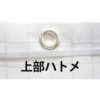 ビニールカーテン ハイロジック