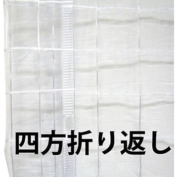 ビニールカーテン ハイロジック
