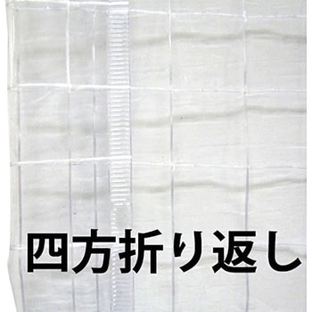 ビニールカーテン ハイロジック
