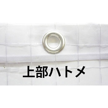 ビニールカーテン ハイロジック