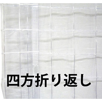 ビニールカーテン ハイロジック