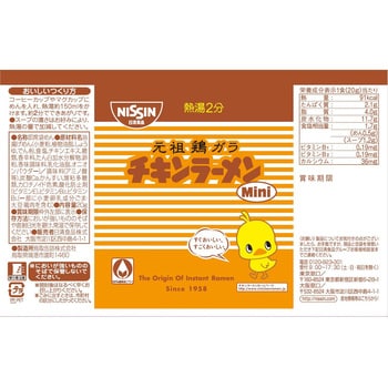 チキンラーメン Mini 日清食品 即席袋めん - 【通販モノタロウ】