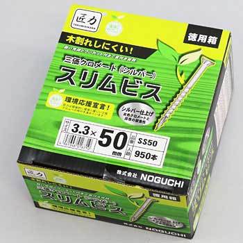 SS50 XrX N[gbL Vo[  55137145