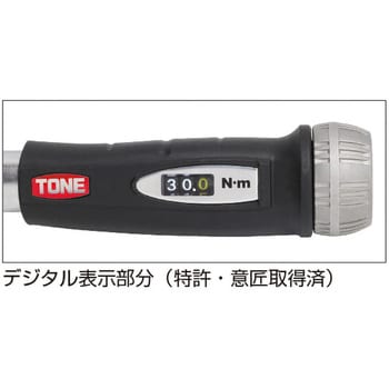 T4MN140CH-QL プレセット形トルクレンチ(ダイレクトセット・コンパクト