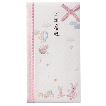 出産祝い金封 学研ステイフル ご祝儀袋 通販モノタロウ 07