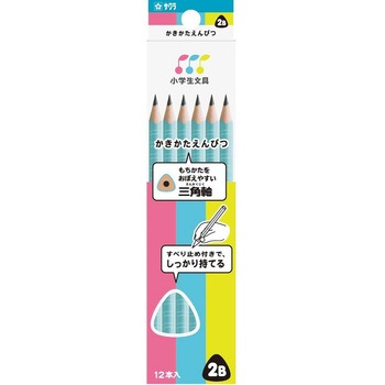かきかた鉛筆 2B サクラクレパス