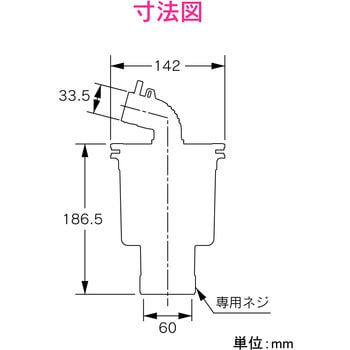 これカモ 洗濯機用 排水口接続トラップ (におい防止 防虫効果 縦排水用) GAONA(ガオナ)