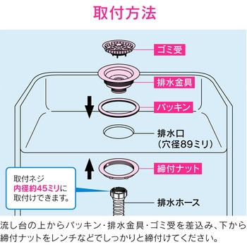 ガオナ 排水栓 シンク用 ゴム栓付き GAONA(ガオナ)