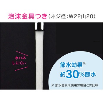ガオナ 万能ホーム水栓用パイプ 泡沫金具付き GAONA(ガオナ)