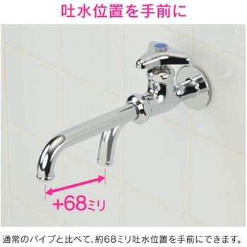 ホリダーシモン 万能ホーム水栓用パイプ GAONA(ガオナ)