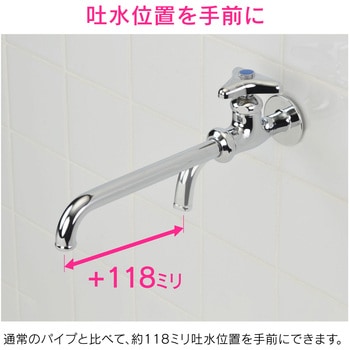 ホリダーシモン 万能ホーム水栓用パイプ GAONA(ガオナ)
