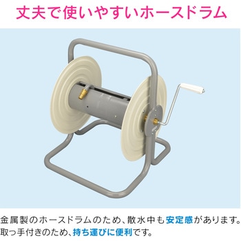 ガオナ 大型ホースリール GAONA(ガオナ)