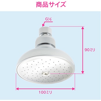 ガオナ 回転シャワーヘッド プール用 補修用 GAONA(ガオナ)