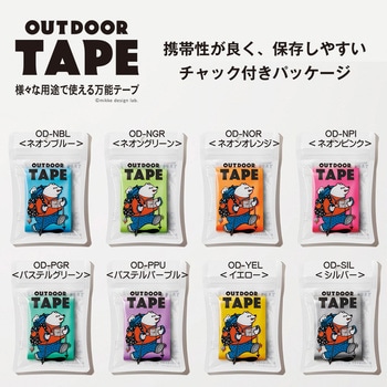 アウトドアテープ ヤマト(事務用品)