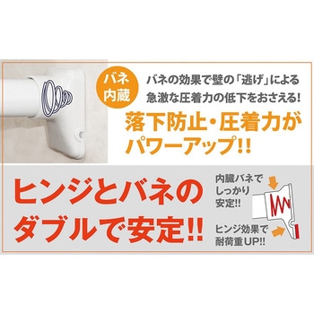 突ぱりパワフルポール 白 特大 連結タイプ - 平安伸銅工業