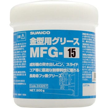 金型用グリース MFG-15 住鉱潤滑剤(SUMICO) フッ素グリース 【通販