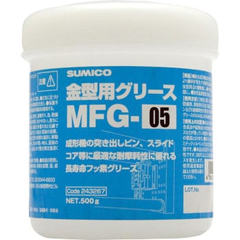 金型用グリース MFG-05 住鉱潤滑剤(SUMICO) フッ素グリース 【通販