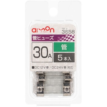 管ヒューズ エーモン