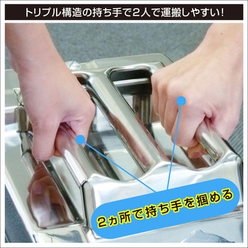 ステンレスタンク BMO JAPAN(ビーエムオージャパン)