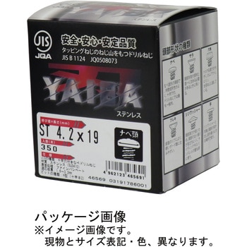 YAIBA JIS ドリルねじ ステンレス 鍋 ダイドーハント(大同製鋲所)