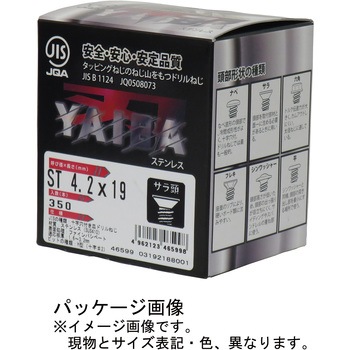 YAIBA JIS ドリルねじ ステンレス 皿 ダイドーハント(旧:大同製鋲所)