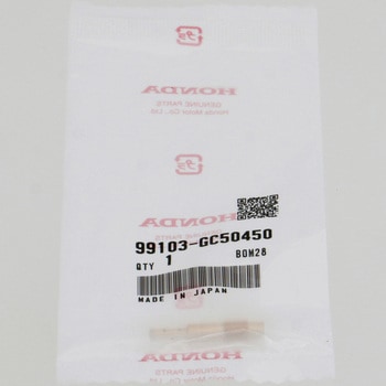 ジェット スロー #45 99103GC50450 ホンダ