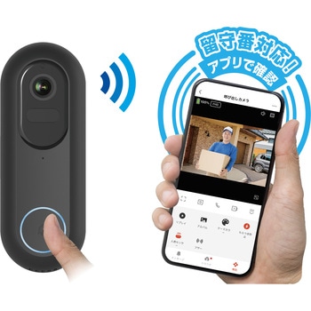 呼び出しカメラ 防水/どこでも設置 カシムラ