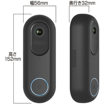 呼び出しカメラ 防水/どこでも設置 カシムラ