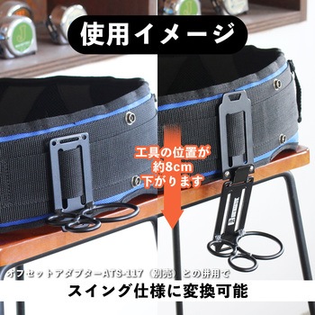 アルミツールフック - BIGMAN(ビッグマン)