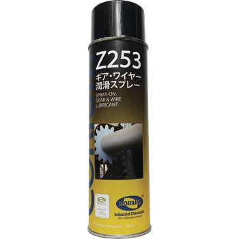 C0253A CORIUM Z253 ギア&ワイヤー潤滑スプレー 1缶(500mL