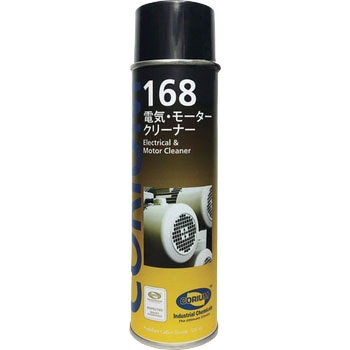 C0168A CORIUM 168 電気・モータークリーナー 1缶(500mL) Devcon
