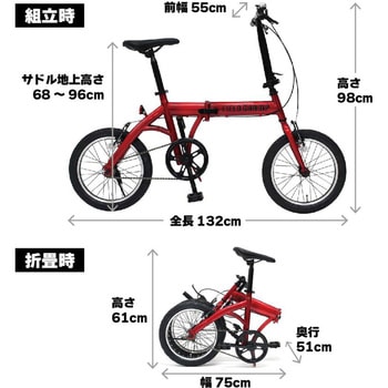 16インチ折畳み自転車 FIELD CHAMP