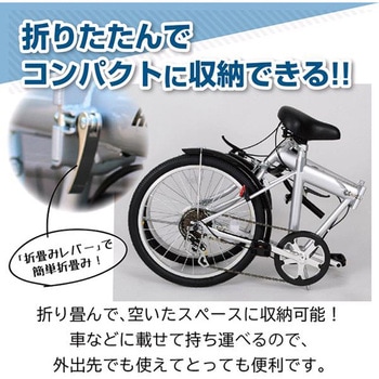 ノーパンク20インチ折畳み自転車 ACTIVE PLUS