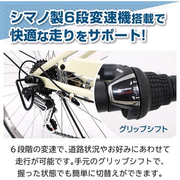 ノーパンク26インチ折畳みシティサイクル ACTIVE PLUS