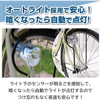 ノーパンク26インチ折畳みシティサイクル ACTIVE PLUS