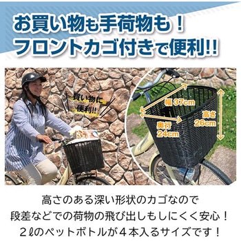 ノーパンク26インチ折畳みシティサイクル ACTIVE PLUS
