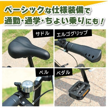 ノーパンク16インチ折畳み自転車WH HUMMER(ハマー)